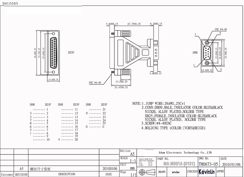  adapter Technical drawing