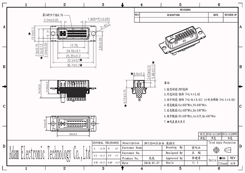 29 pin combined dvi Technical drawing