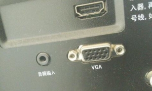 vga interface