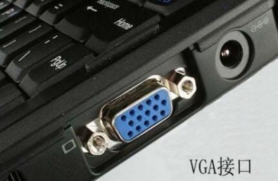 Vga как com port